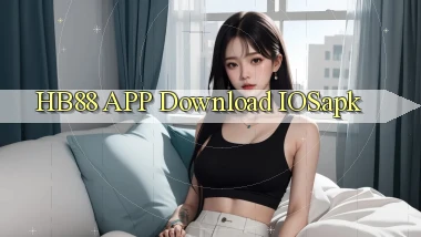 hb88 APP download iOS.apk